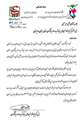  تجلیل معاون فرهنگی و رئیس پدافند غیرعامل بنیاد شهید و امور ایثارگران کشور از مدیرکل بنیاد شهید و امور ایثارگران سیستان و بلوچستان