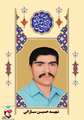 زندگی نامه شهید حسین سارانی