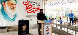 مداحی مصطفی سرگزی پور در مراسم اربعین رهبر شهید انقلاب اسلامی (بعثت خون) در گلزار شهدای زاهدان