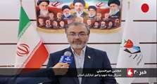   برنامه‌های اجرایی بنیاد شهید و امور ایثارگران استان سیستان و بلوچستان در جنگ تحمیلی سوم از بخش خبری ساعت ۲۰ امشب سوم اردیبهشت ماه ۱۴۰۵ از شبکه استانی هامون 