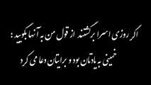ورود آزادگان به میهن اسلامی گرامی باد 