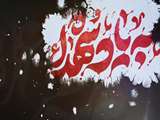 یاد و خاطره شهدای ۲۰ بهمن ماه استان سیستان و بلوچستان گرامی باد 