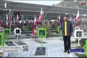 برنامه زنده تلویزیونی گلزار از جوار مطهر شهدای والامقام زاهدان  