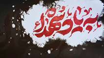 یاد و خاطره شهدای ۲۵ بهمن ماه استان سیستان و بلوچستان گرامی باد 