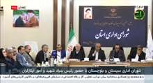 پخش مستقیم از شبکه خبر۲