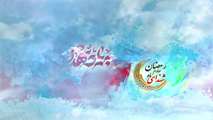 چهارم ماه رمضان یادآور شهدایی است که در روزه و ایمان، لبیک‌گوی ندای حق شدند و به ضیافت جاودانه شهادت شتافتند.