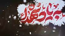 یاد و خاطره شهدای سوم اسفند ماه استان سیستان و بلوچستان گرامی باد 