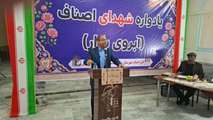 اصناف، پشتوانه اصلی انقلاب و کشور