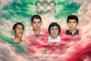 شهدای ۱۹ تیر ماه استان سیستان و بلوچستان    