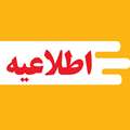 آغاز فرآیند پیش‌ثبت‌نام مدارس شاهد در سال تحصیلی جدید