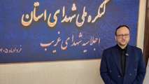 سیستان و بلوچستان میزبان روایت مظلومیت و ایستادگی...