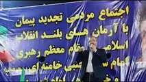 مدیر کل بنیاد شهید و امور ایثارگران سیستان و بلوچستان در اجتماع مردمی حاضر در خیابان پیرامون مزار مطهر شهدای زاهدان: